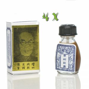 Solutie Chinese Brush